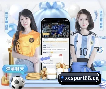 杏彩体育sport88的故事 - 体育资讯内容服务(XINGCAI SPORTS)
