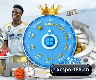 杏彩体育sport88 APP 深度功能 - XINGCAI SPORTS